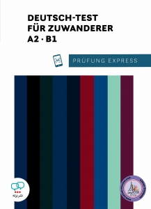 کتاب 2020 PURFUNG EXPRESS Deutsch test fur zuwanderer a2.b1 