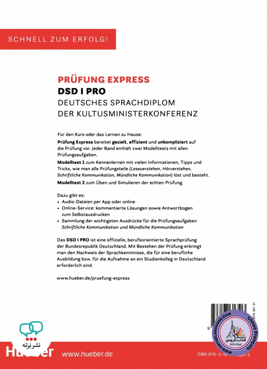 کتاب  Prüfung Express DSD I PRO 2022