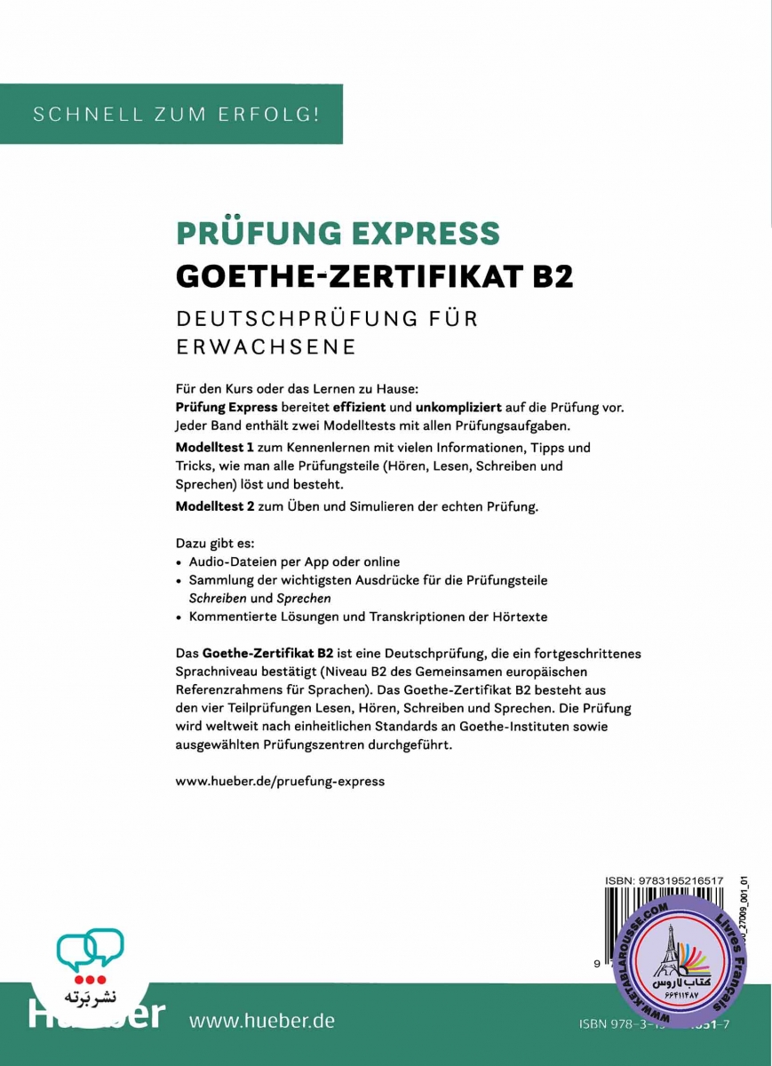 کتاب Prüfung Express Goethe Zertifikat B2