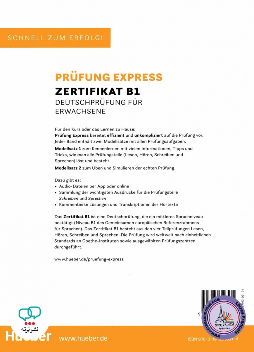 کتاب Prüfung Express Zertifikat B1 2021