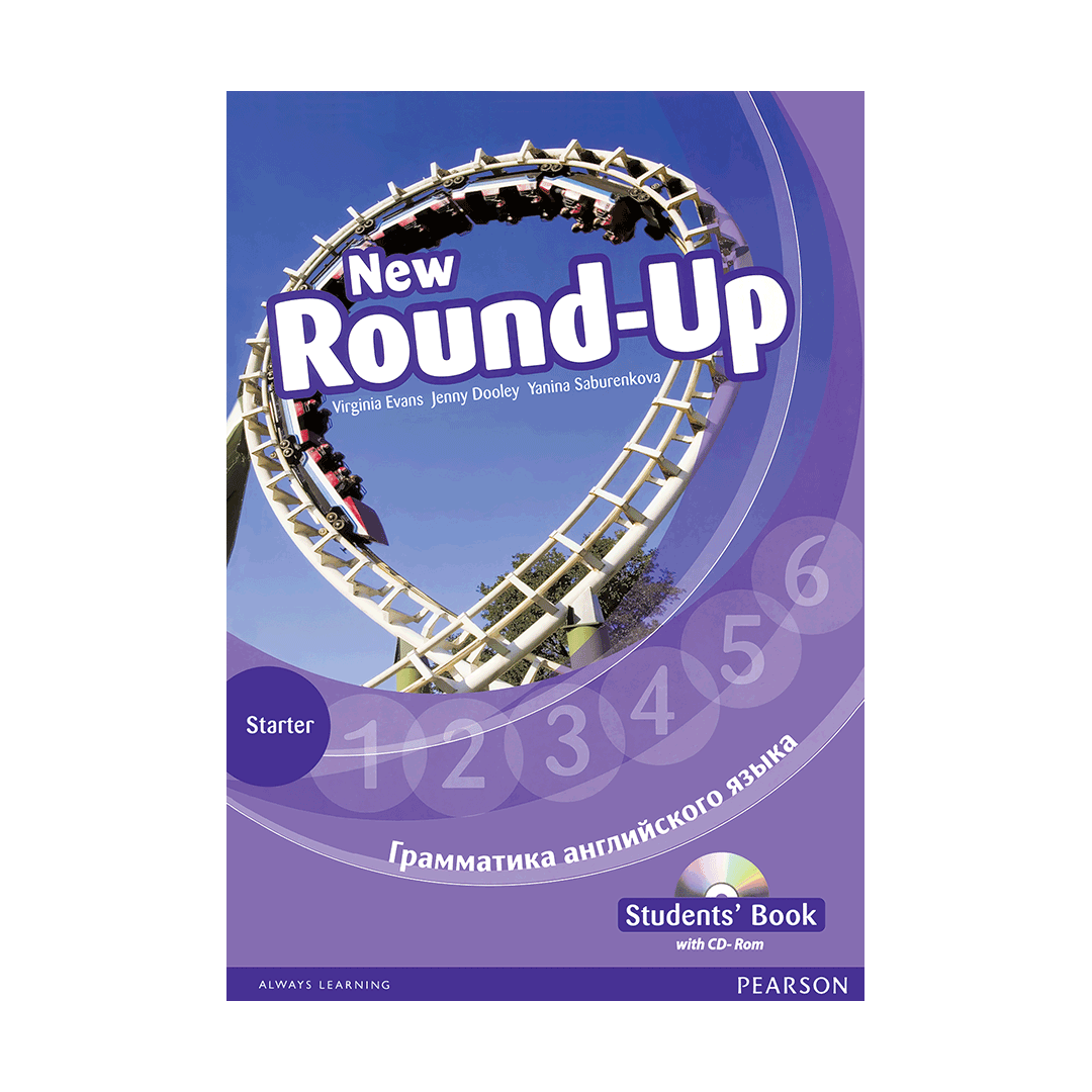 Учебник new round up. Round up Starter 2new. Английский New Round up Starter. New Round-up 4 грамматика английского языка. Round up 1 Virginia Evans.