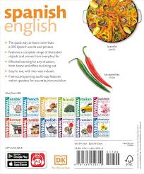 کتاب  Spanish English Bilingual Visual Dictionary