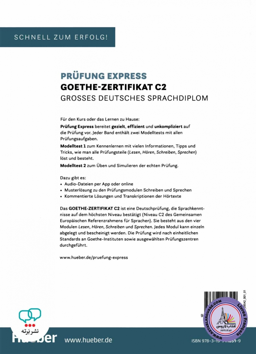 کتاب Prüfung Express Goethe Zertifikat C2