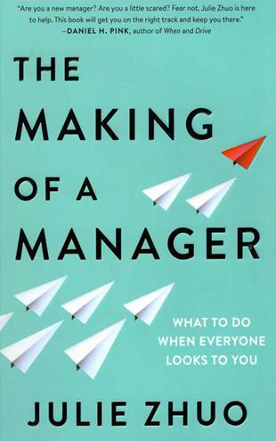 کتاب the making of a manager by Julie Zhuo 