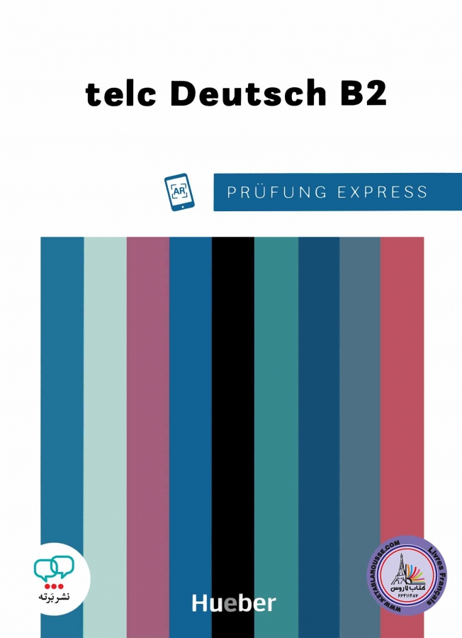 کتاب purfung express telc Deutsch b2