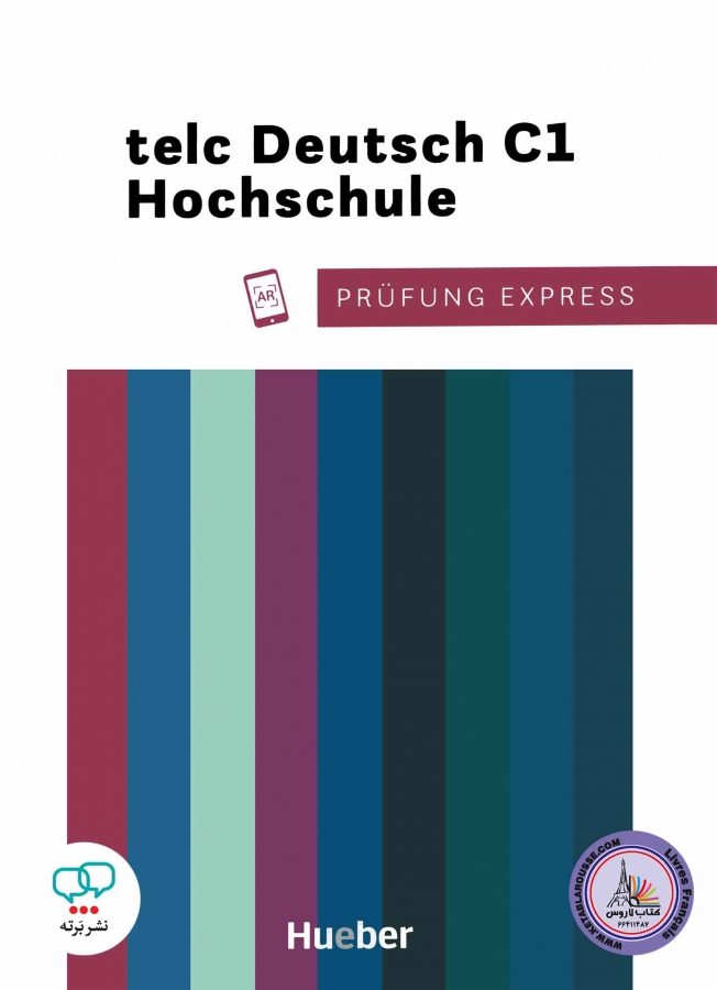کتاب Prüfung Express telc Deutsch C1 Hochschule 2020