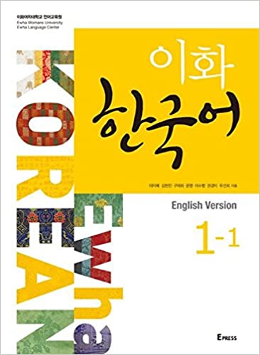 کتاب Ewha Korean 1-1