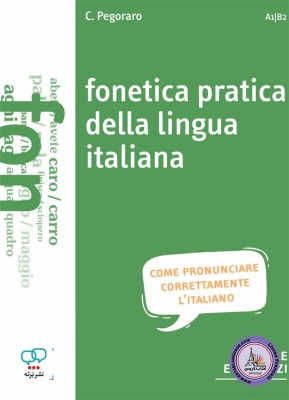 کتاب مهارت تلفظ ایتالیایی  Fonetica pratica della lingua italiana A1 B2